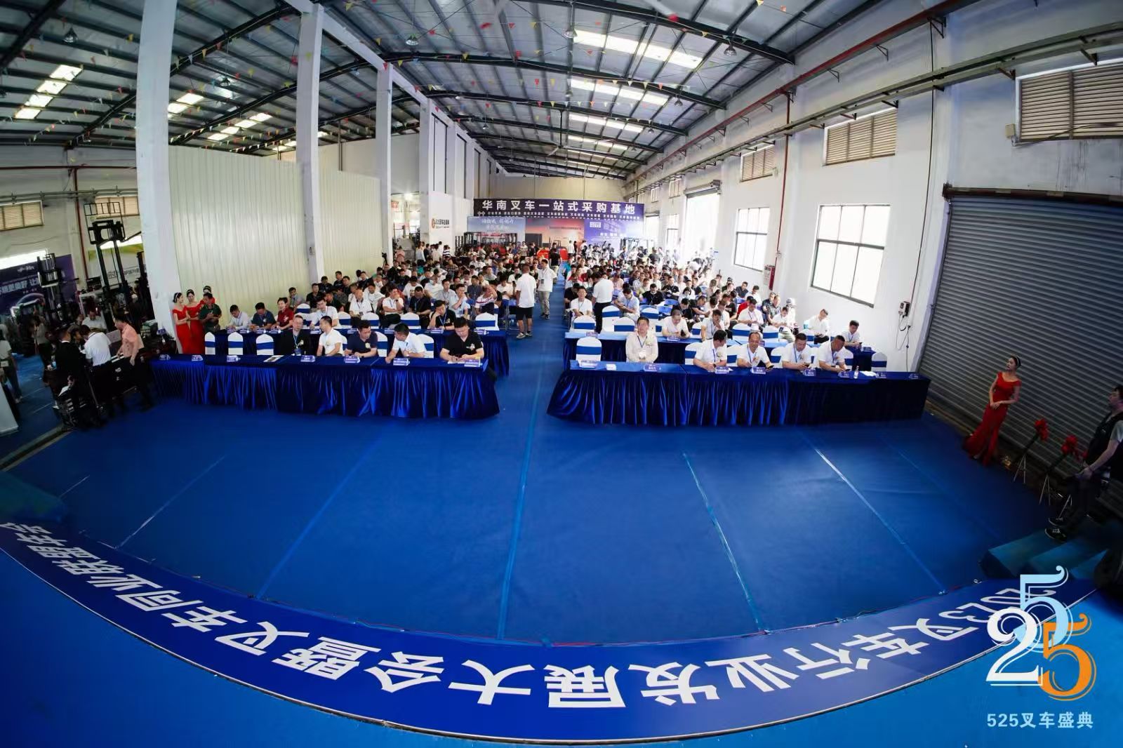 Attended forklift  Industry Conference 2023